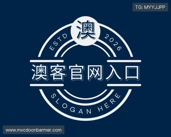 知道澳客官网入口